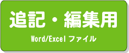 button-word