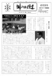 JMJA-News 10