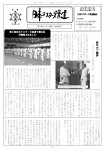 jmja-news-11