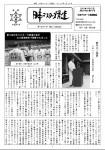20130115-news12