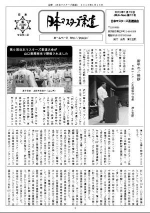 20130115-news12