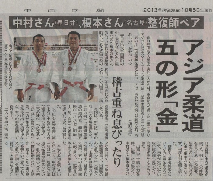 20131005-news