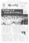 JMJA-News 04