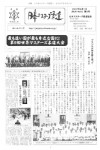 JMJA-News 05