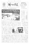 JMJA-News 07