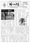 20140115-news13