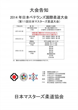 20140325-01
