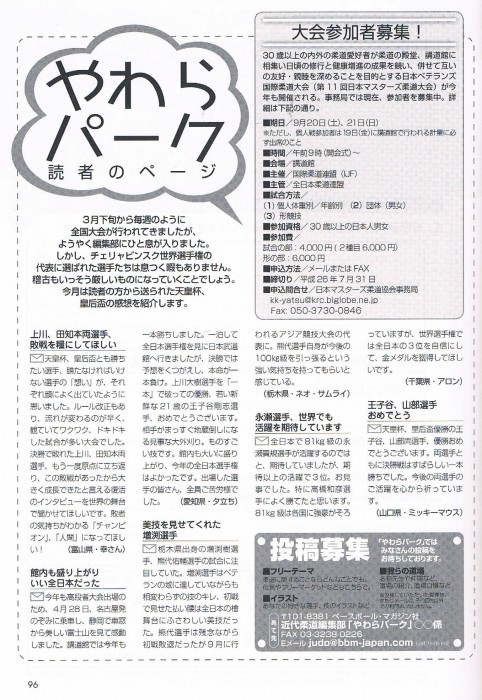 20140524
