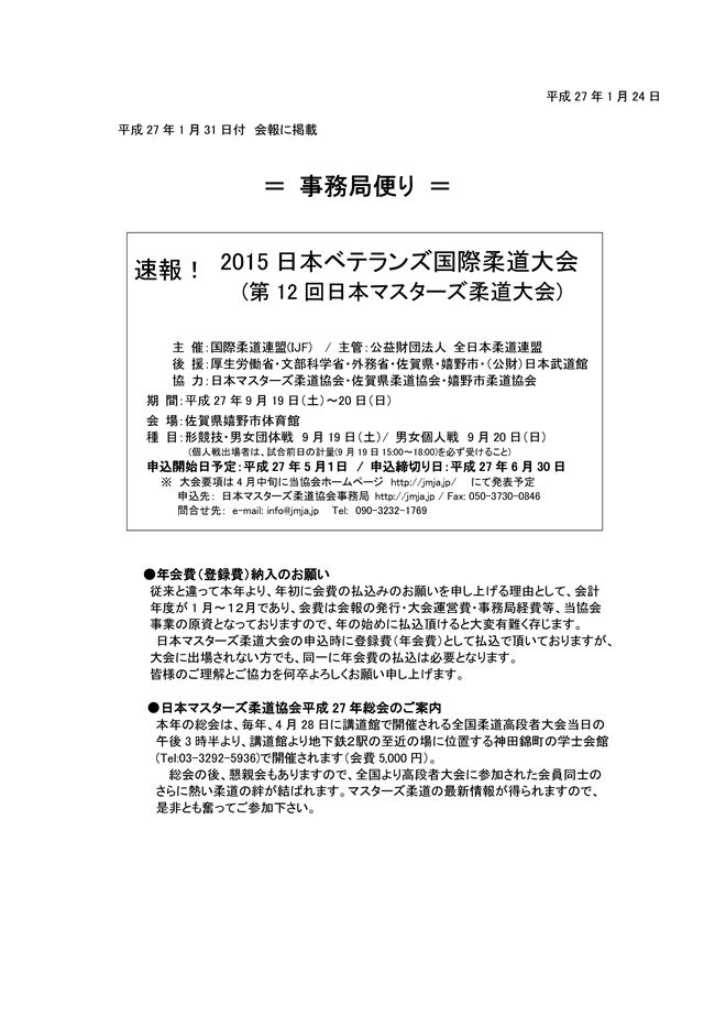 20150130