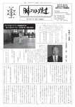 20150131-news14