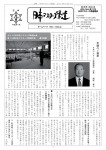 20160131-news15