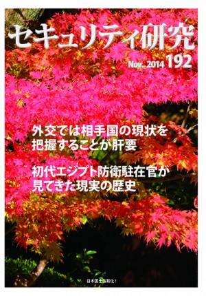 security1411