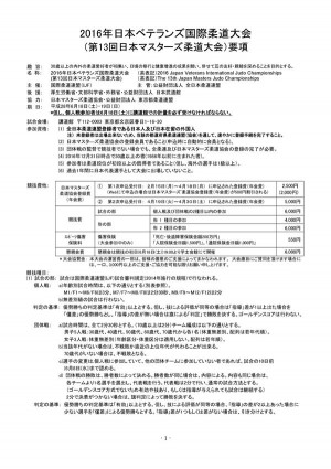 20160123-1