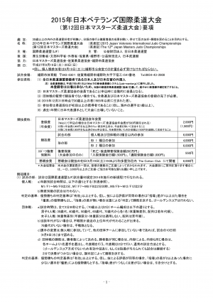 20150610-01