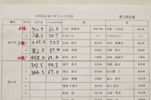 IMGM5454