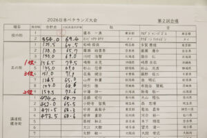 IMGM5458