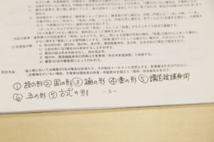 IMGM6756