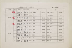 IMGM6757