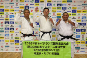 M6100-M6312